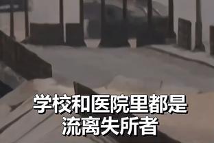 安帅：决定教练未来的是球队能否获胜 要解决球队点球手问题