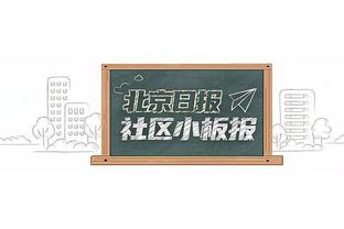 亮眼！八村塁两分10中8得替补最高20分外加5板4助 第三节独取10分